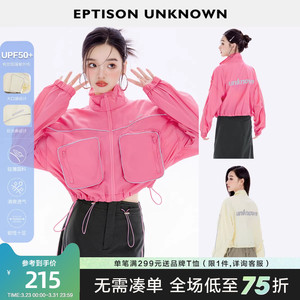 【UPF50+】EPTISON防晒外套女2026夏季新款短款运动休闲轻薄上衣