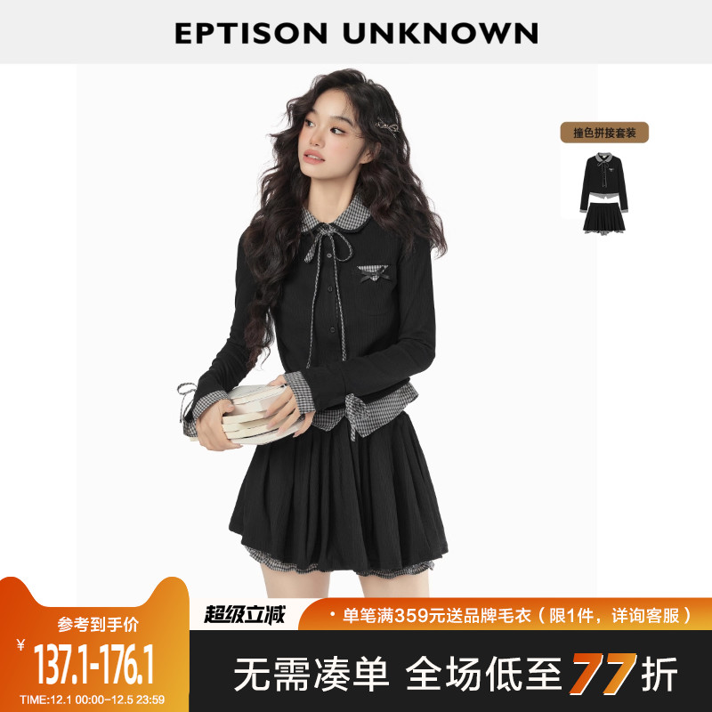 Eptison复古少女风裙装两件套