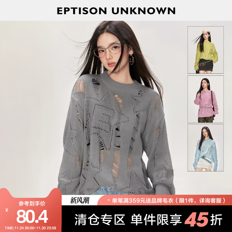 Eptison宽松镂空高级感针织衫