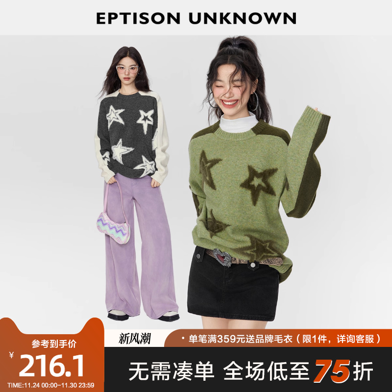 Eptison前后拼色星星提花毛衣
