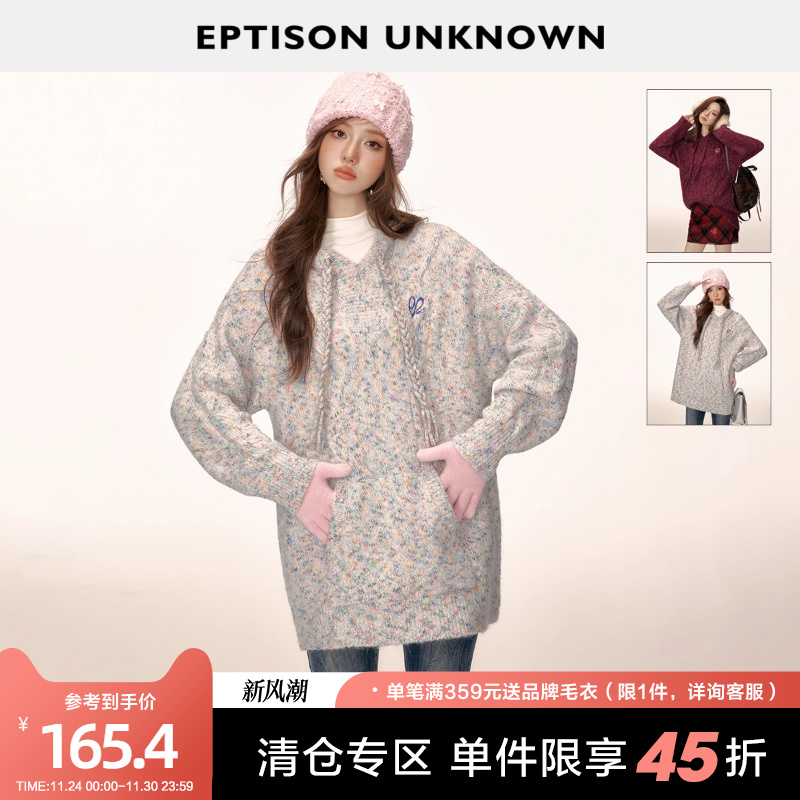 EPTISON甜酷氛围感连帽毛衣
