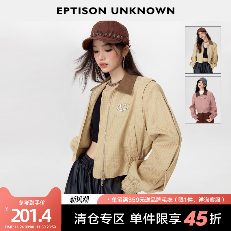 Eptison复古条纹休闲短款外套