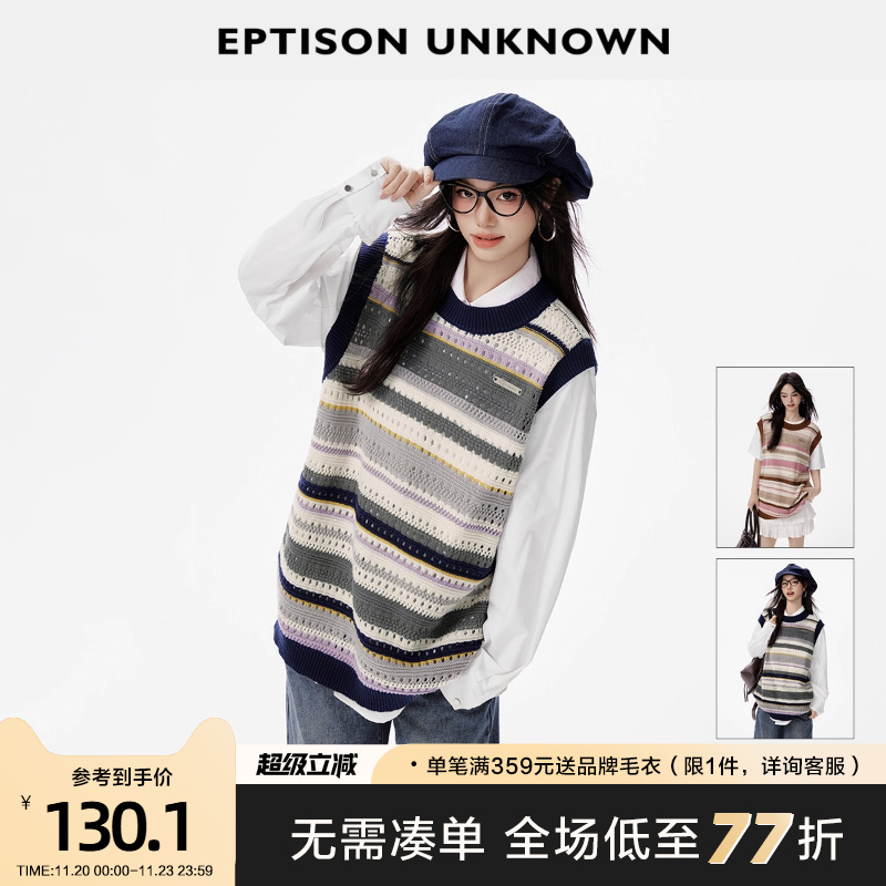 Eptison复古条纹针织背心