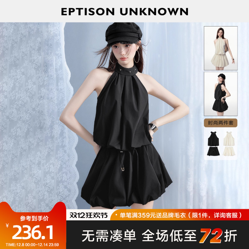 EPTISON挂脖上衣短裙两件套