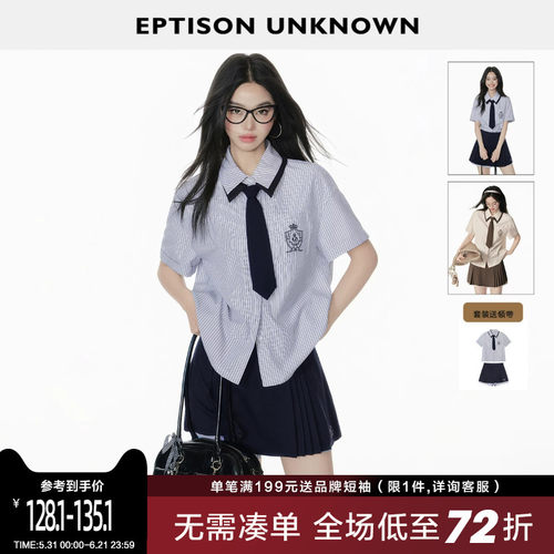 Eptison复古学院风时尚两件套
