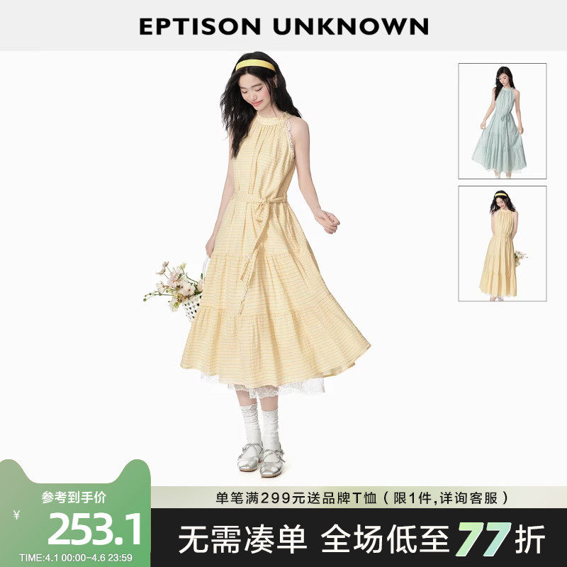 EPTISON挂脖连衣裙女2026夏季新款甜美度假风出游穿搭漂亮格子裙