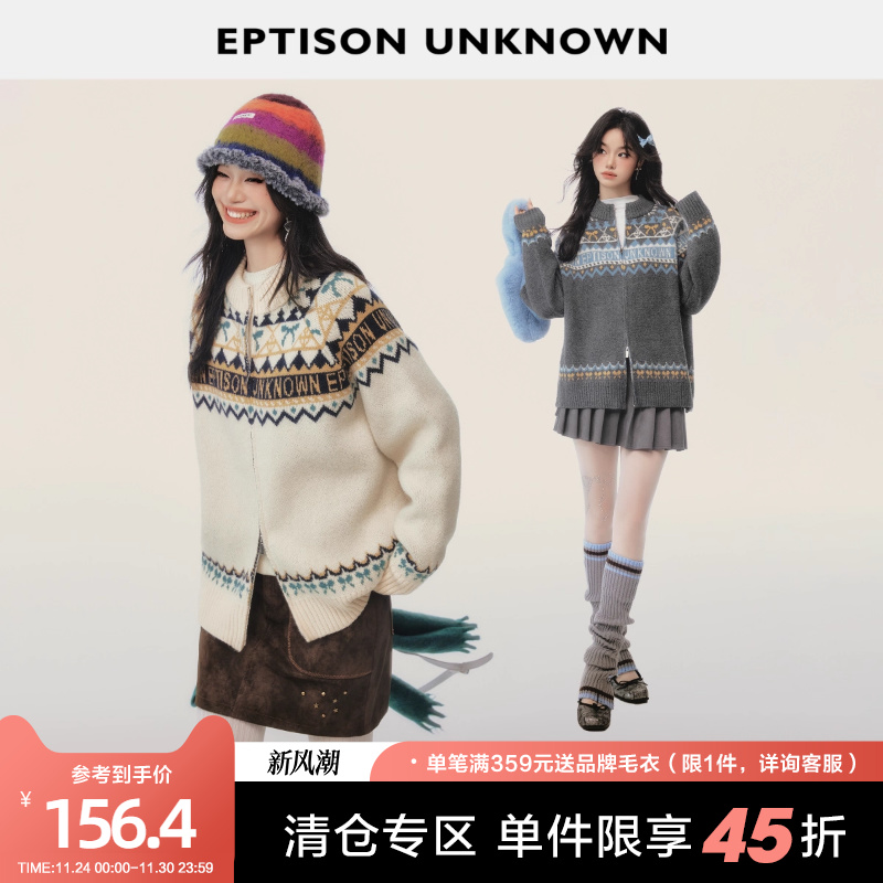 立领设计费尔岛图案 拉链设计下摆收口防风