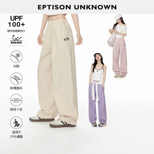 Eptison松弛感休闲防晒裤