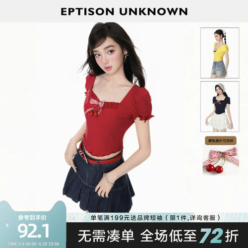 Eptison泡泡袖辣妹短款上衣