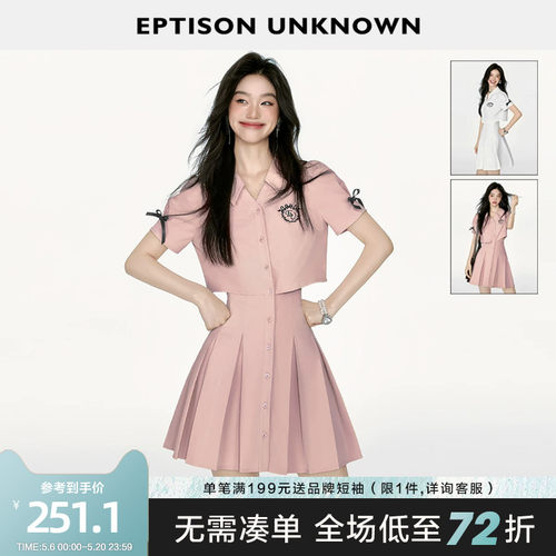 Eptison甜辣学院风百褶连衣裙