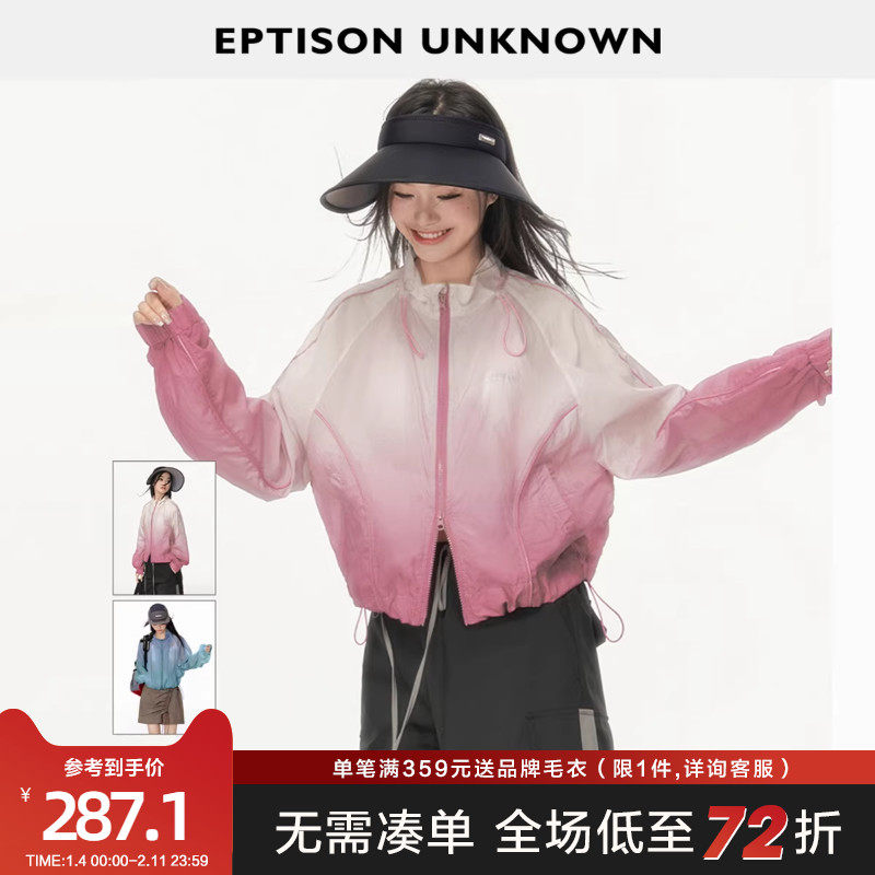 EPTISON长袖外套女2025夏季新款洋气学院风短款辣妹宽松休闲上衣