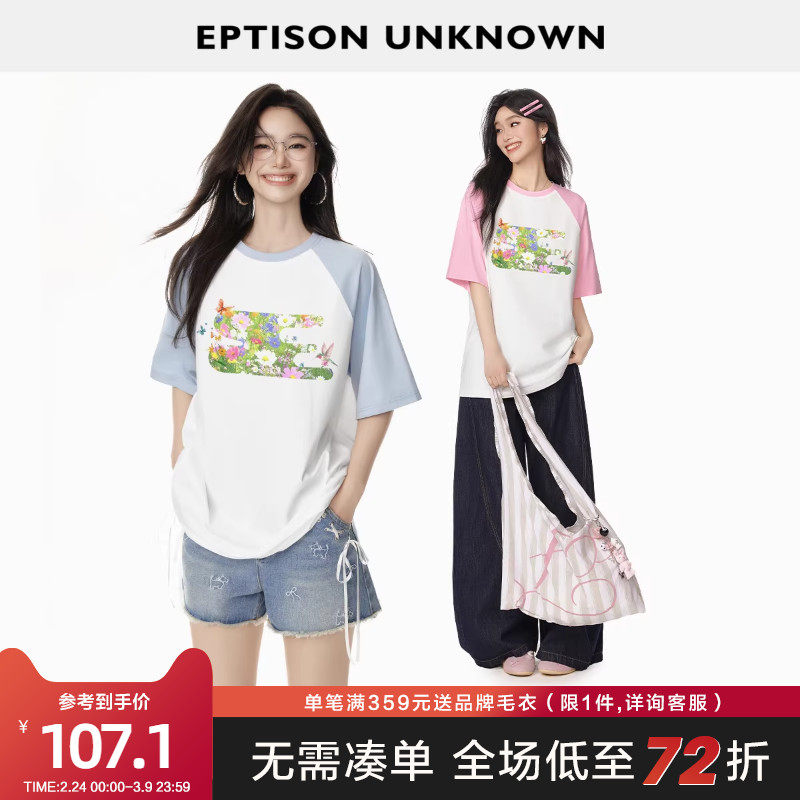 EPTISON短袖T恤女2025夏季新款宽松夏日运动风小清新休闲印花上衣