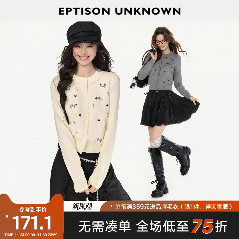 Eptison慵懒少女风针织短外套