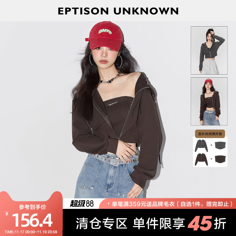 Eptison复古短外套抹胸两件套