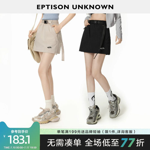 Eptison运动休闲风工装短裙