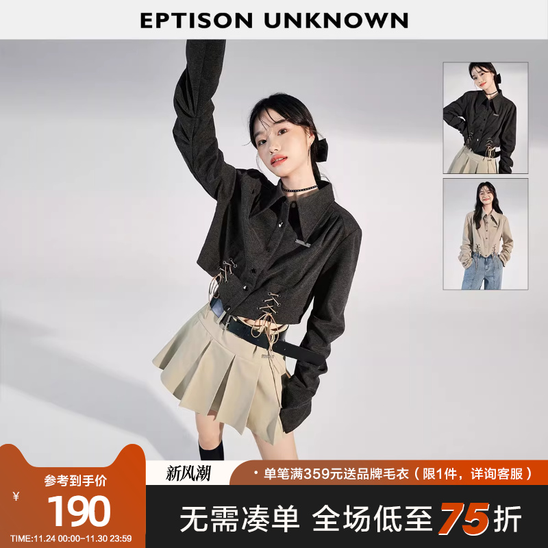 2023年外套Eptison时髦