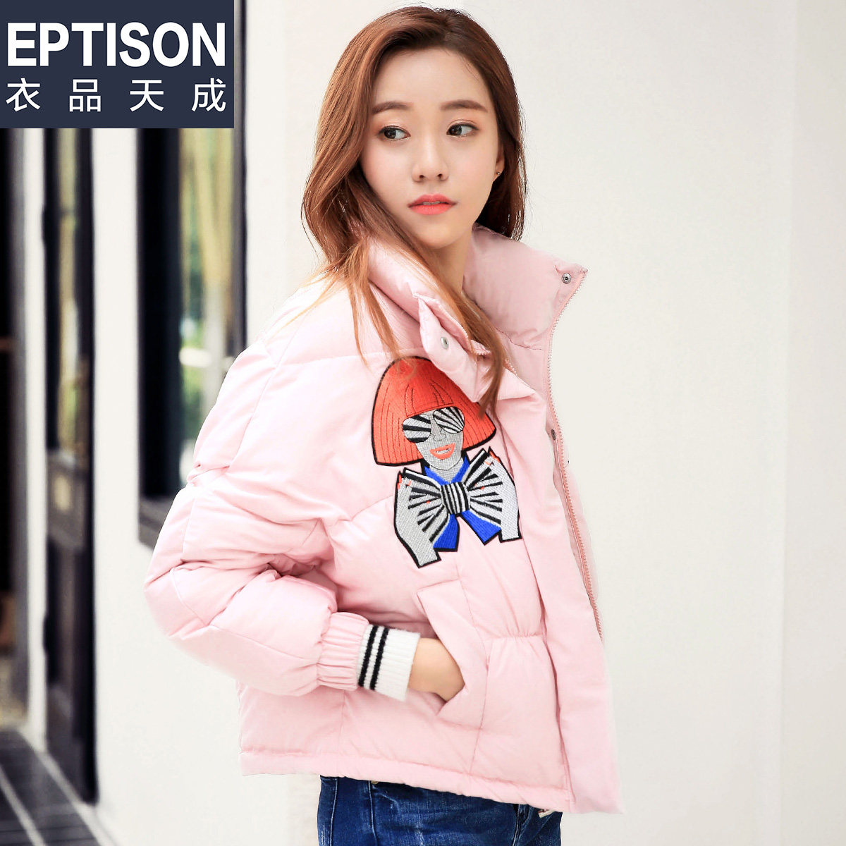 【49/件】EPTISON冬装时尚蝙蝠袖羽绒服女立领贴布时尚羽绒服外套,女装/女士精品,羽绒服,淘宝优惠券,粉丝福利购,淘宝优惠卷