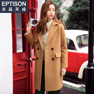 【29.9/件】EPTISON冬季时尚女冬款外套呢子大衣中长款女毛呢外套