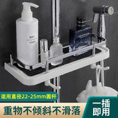 卫生间卡扣花洒置物架托盘免打孔淋浴房花洒杆支架一体浴室沐浴露