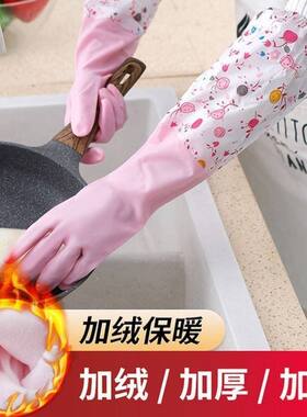 【抢实惠】加绒加厚保暖洗碗手套