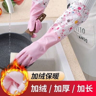【抢实惠】加绒加厚保暖洗碗手套