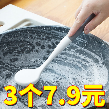 长柄洗锅刷家用小刷子家务刷锅神器厨房不粘锅去污灶台清洁锅碗刷