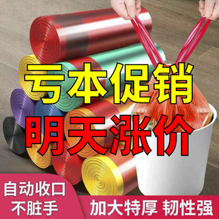 抽绳式 垃圾袋家用加厚手提厨房宿舍用学生大号黑色塑料袋提拉收口