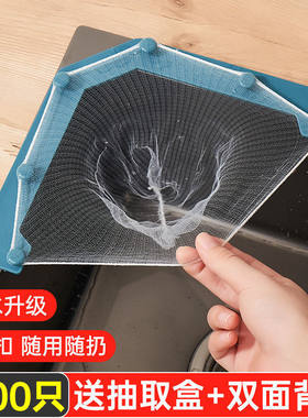 【抢实惠】水槽过滤网垃圾沥水架