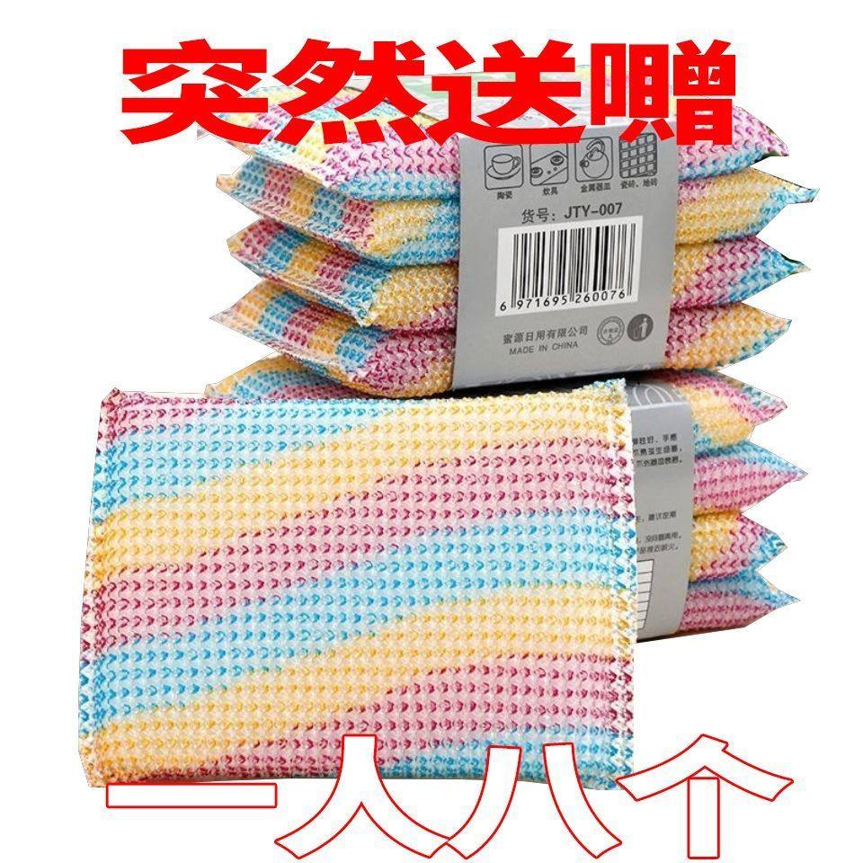 海绵擦魔力擦厨房洗碗海绵钢丝海绵擦耐用去污去油膜洗碗巾海绵擦,家庭/个人清洁工具,海绵擦,淘宝优惠券,粉丝福利购,淘宝优惠卷