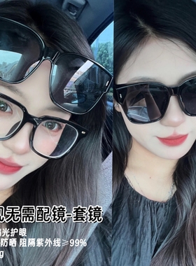 近视人专用墨镜UV400防强光刺眼