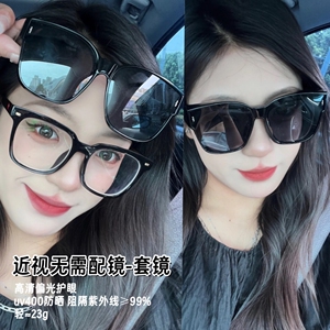近视人专用墨镜UV400防强光刺眼