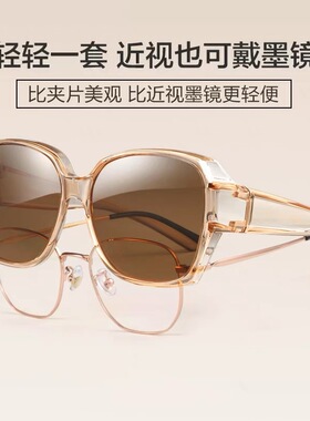 可套近视眼镜墨镜适合多种框型