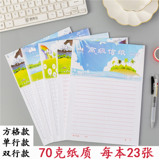 伟盛原稿纸300格400格500格优质作文纸方格纸可撕单行/双行写信纸