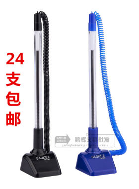 正品宝克圆珠笔台笔台式广告笔