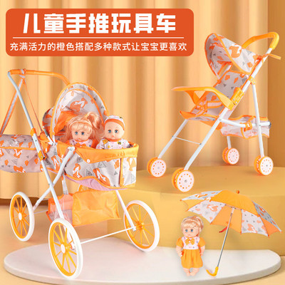 儿童手推车玩具过家家男女孩