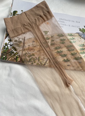 0D丝袜超薄隐形全透明薄款夏季长袜情调裸色脚尖T档性感无痕女