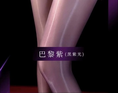 3D油亮幻双色渐变棱镜无缝极光丝袜连裤高密624针性感黑丝晕染袜