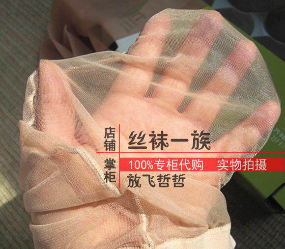 细薄如丝 日本长丝 3D超薄透明露趾连裤袜 凉鞋袜 鱼嘴袜 丝袜