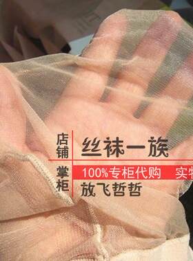细薄如丝日本长丝3D