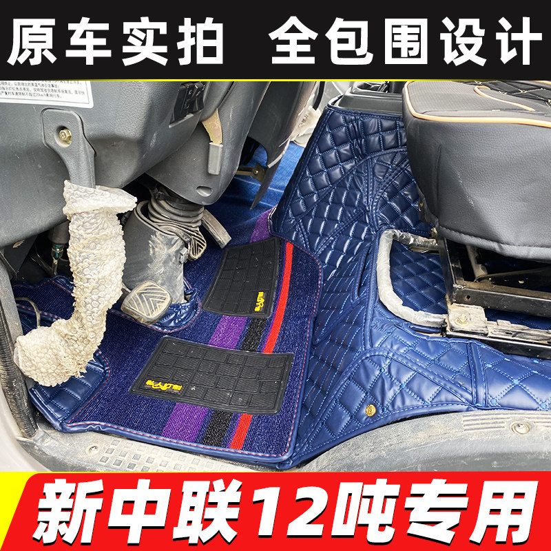 中联ZTC10吨/12吨/16吨100V5 120V5 121V4 160A5 250A5-3吊车脚垫