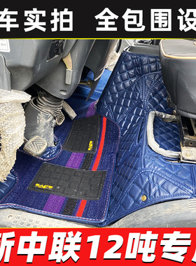 中联ZTC10吨/12吨/16吨100V5 120V5 121V4 160A5 250A5-3吊车脚垫