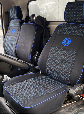 东风凯普特e星K6E新能源轻卡EV350pro EV180 450 K5E电动货车座套