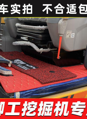 柳工9075 9085 920挖机脚垫 龙工LG6060 6205挖掘机脚垫专用地垫