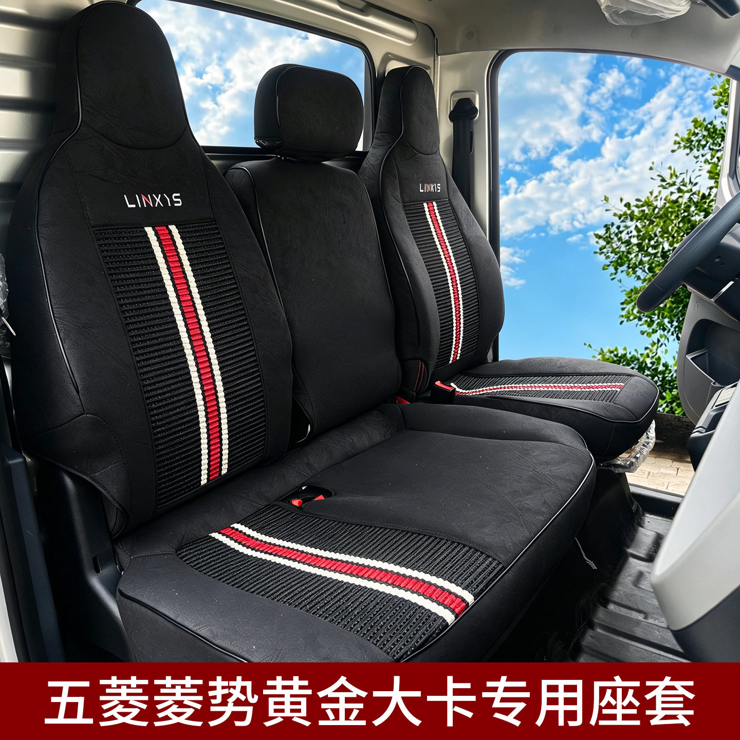 黄金大卡小卡PLUS多拉3米8座套