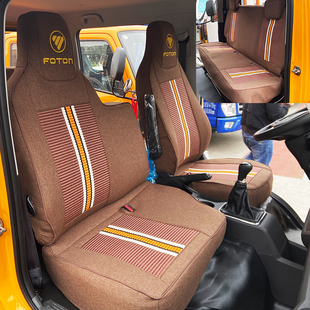 PLUS新领航S1创业版 货车座套 福田奥铃M卡V卡欧马可X卡祥菱M2 25款