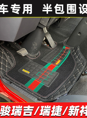 南骏瑞吉J30DJ20D瑞捷D20D30D50P220新祥康瑞胜A20货车半包围脚垫