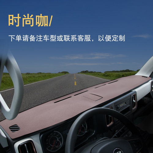 适用于时代速运欧马可仪表台