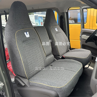 适用于25款远程星享V7E V8E专用座套吉利星智F3E新新能源货车坐垫