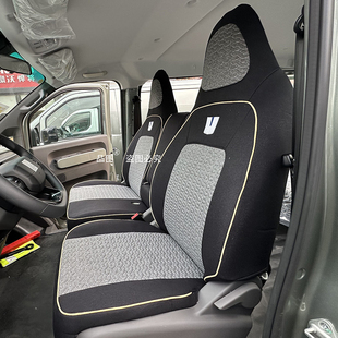 适用于25款远程星享V8E专用座套吉利远程V7E新能源货车全包座椅套