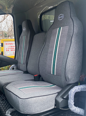 适用于25款比亚迪T5 T4新能源电动货车座椅套比亚迪T5DM全包座套